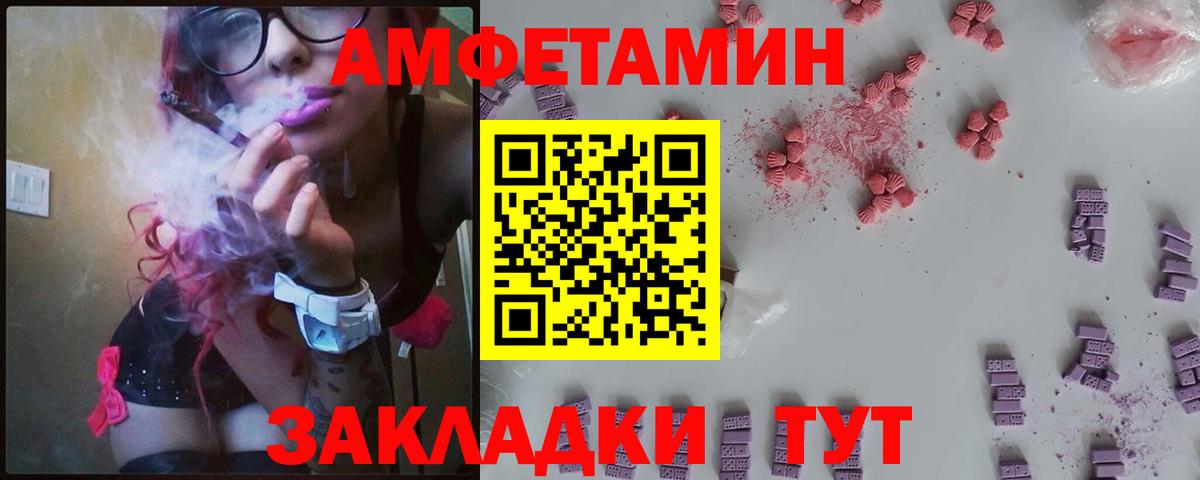 Амфетамин 98% Можайск
