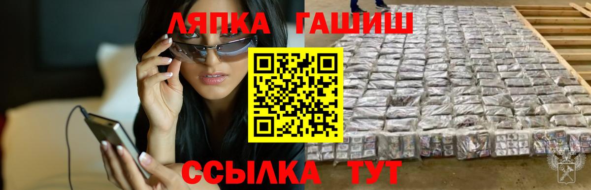 Гашиш  Вход с VPN  ГАШИШ 40% ТГК  Можайск  ГАШИШ хэш 