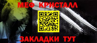 гидра Гагарин