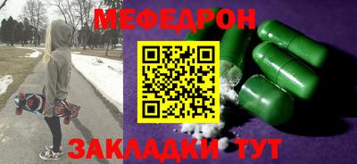 альфа пвп Гатчина