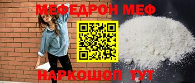 альфа пвп Гатчина