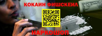 гидра Гагарин