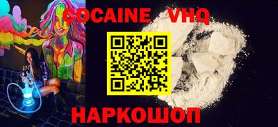гидра Гагарин