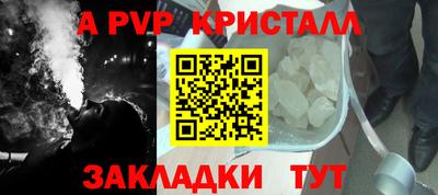 гидра Гагарин