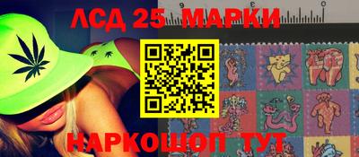 гидра Гагарин