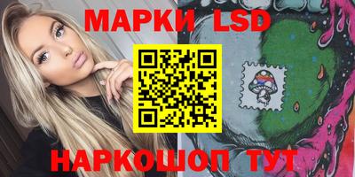 альфа пвп Гатчина