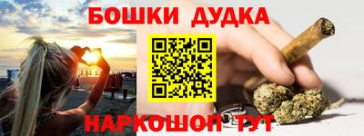 альфа пвп Гатчина