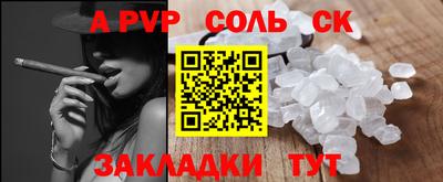 гидра Гагарин