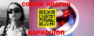 альфа пвп Гатчина