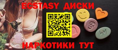 гидра Гагарин