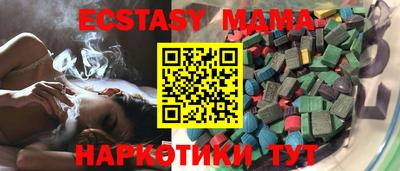 альфа пвп Гатчина