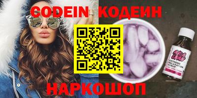 гидра Гагарин