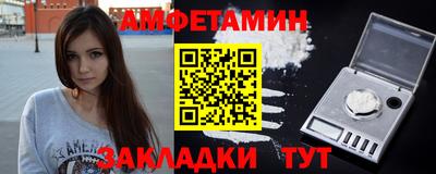 альфа пвп Гатчина