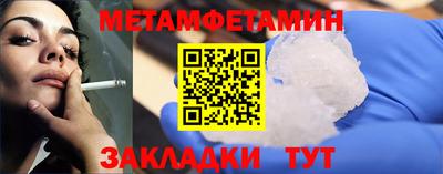 гидра Гагарин