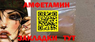 альфа пвп Гатчина