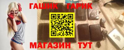 гидра Гагарин