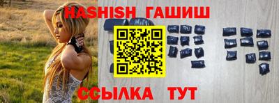 альфа пвп Гатчина