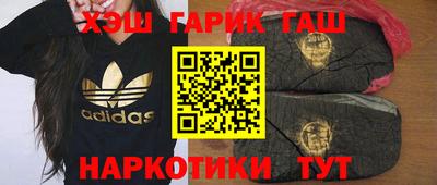 альфа пвп Гатчина