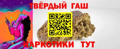 гидра Гагарин