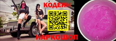 гидра Гагарин