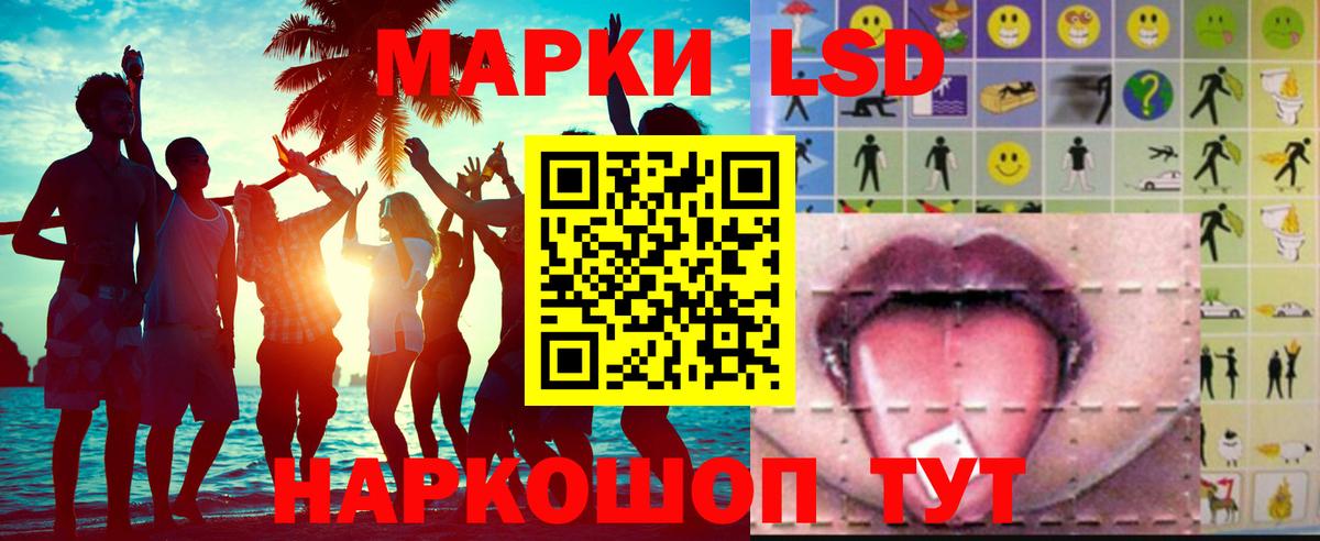 Можайск  ЛСД экстази кислота  Вход с VPN  Лсд 25 экстази ecstasy 