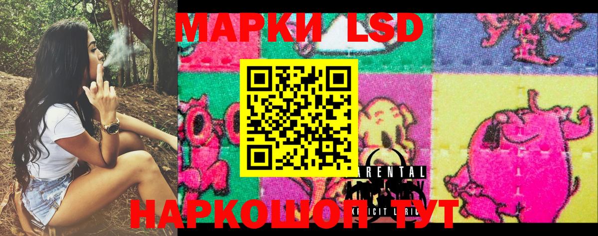 Марки N-bome 1,8мг Можайск