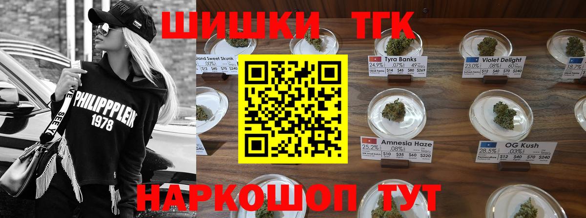 Канабис OG Kush Можайск