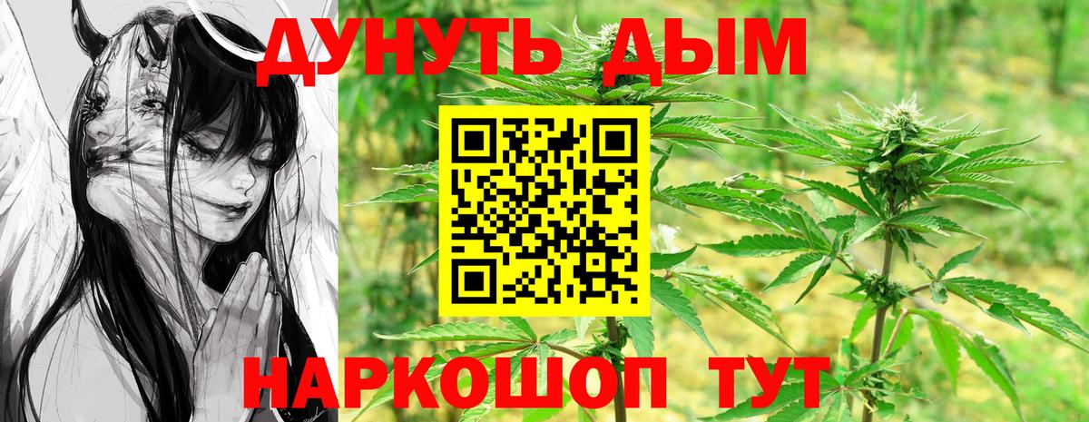 Каннабис  Вход с VPN  LSD-25  Метадон  Экстази  ГАШИШ  Меф МЯУ МЯУ   Кетамин  Можайск  НБОМе  MDMA  Кокаин  ГАШИШ 